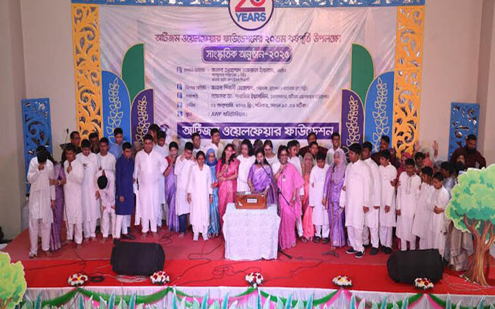 অটিজম ওয়েলফেয়ার ফাউন্ডেশনের বর্ষপূর্তি উদযাপন